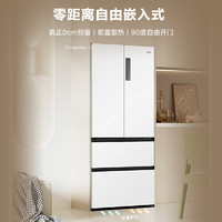 Haier 海尔 500L法式多门白色嵌入式电冰箱