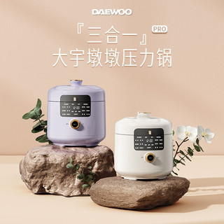 DAEWOO 大宇 电压力锅  多功能电饭煲三合一双内胆3L 白色