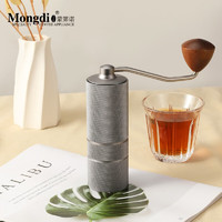 Mongdio手磨咖啡机咖啡豆研磨机磨豆机咖啡 银色钢芯磨豆机（单品磨芯）