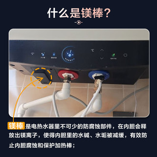 Midea 美的 出品华凌系列大功率热水器一级能效节能防漏电3300W速热终身免换镁棒80升