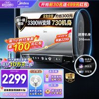 Midea 美的 F5033-UD(HE) 电热水器 50L