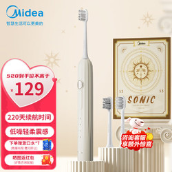 Midea 美的 S5 电动牙刷