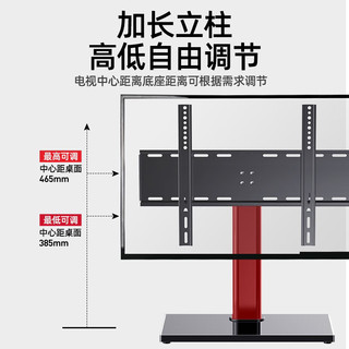 丰坤 电视底座支架32-65英寸适用于康佳专用免打孔台式液晶显示器电视挂架增高加厚桌面架通用脚架 适用于康佳双立柱款/可调节升降