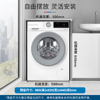 BOSCH 博世 XQG100-WNA252010W 洗烘一体机 10KG