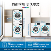 BOSCH 博世 10+10洗烘套装洗衣机热泵烘干机官方2Z00+4D01