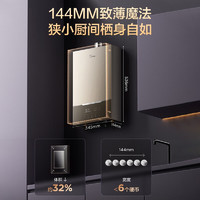 Midea 美的 JSQ30-Magic 下置风机燃气热水器 16L