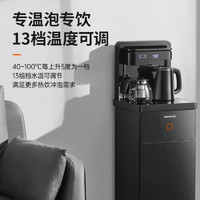 Joyoung 九阳 茶吧机2023新款家用智能全自动冷热一体机立式下置水桶饮水机