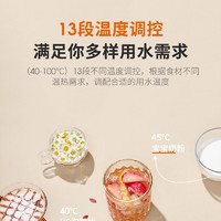 Joyoung 九阳 茶吧机饮水机家用高端智能下置水桶立式多功能全自动2023新款