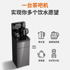 九阳 茶吧机饮水机家用高端智能下置水桶立式多功能全自动2023新款