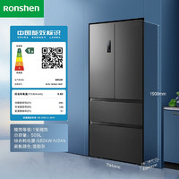 Ronshen 容声 509L法式多门四门家用超薄风冷无霜一级变频母婴冰箱