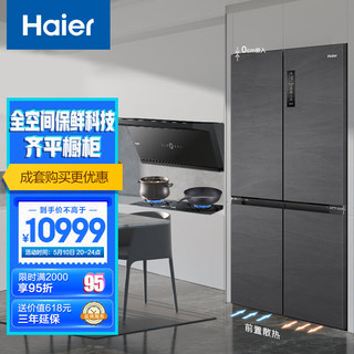 Haier 海尔 零距离嵌入式超薄厨房 505升全空间保鲜科技冰箱BCD-505WGHTD14S8U1+近吸烟灶套装C21U1+Q2BE7