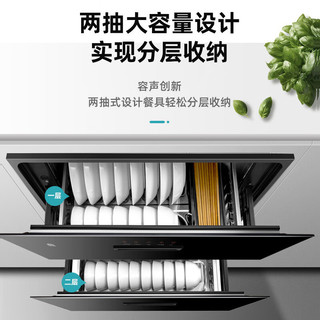容声厨电 容声（RONGSHENG）消毒柜家用 嵌入式 消毒碗柜 家用碗筷餐具消毒二星级110L大容量RX02K