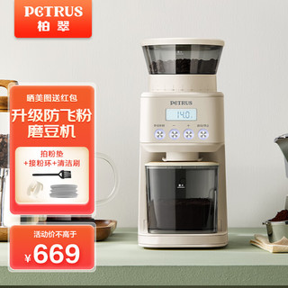 磨豆机研磨机电动全自动咖啡豆家用小型意式磨粉机PE3755