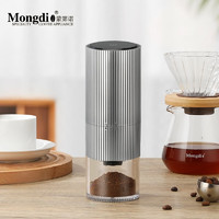 Mongdio咖啡磨豆机电动咖啡豆研磨机 触控屏电动磨豆机银色