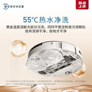 科沃斯（ECOVACS）新品T20 PRO扫地机器人智能家用扫拖一体自动清洗自动集尘热水洗抹布DLX53组套 T20PRO+自动上下水模块+清洁液2瓶+尘袋3个