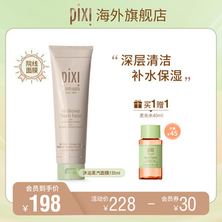 pixi 胶原蛋白涂抹面膜 135ml