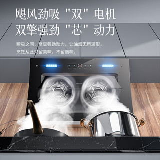 优乐好太太 侧吸式抽油烟机 家用厨房吸油烟机 22立方大吸力 脱排油烟机排油烟机 自动清洗 YL-X04