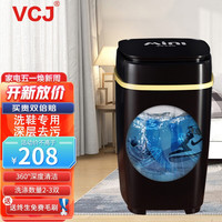 VCJ 洗鞋机家用小型迷你刷鞋机大容量懒人洗鞋神器清洗机洁净除味 普通中款黑色