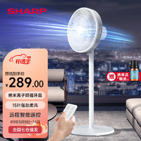 SHARP 夏普 日本SHARP空氣循環扇遙控家用遠距智能落地扇