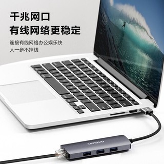 Lenovo 联想 扩展坞Type-C转千兆网口USB-C转RJ45有线网卡转接头笔记本电脑USB3.0*3分线器 F1-C03