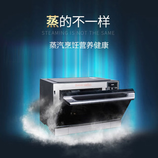 Galanz 格兰仕 微波炉家用变频微蒸烤多功能一体机蒸烤箱智能菜单不锈钢内胆26升