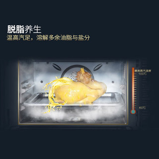 Galanz 格兰仕 微波炉家用变频微蒸烤多功能一体机蒸烤箱智能菜单不锈钢内胆26升