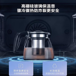 海尔（Haier）茶吧机YD2108S-CBU1 家用多功能APP智能操作可调温下置水桶饮水机 冷热款YD2108S-CBU1