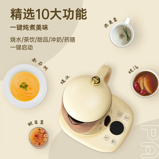 Panda jojo养生壶宽口电水壶烧水壶1.5L大容量煮茶壶花茶壶智能煮茶器附带隔水炖盅
