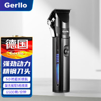 Gerllo 剃头理发器成人电推子电动儿童家用理发光头神器发廊专业HC330