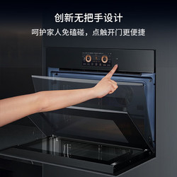 凯度（CASDON）SR6028FE22-ZD Pro 二代 彩屏蒸烤箱一体机 60L