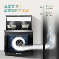 Midea 美的 上置操控 电热自清洗 华凌DT08天然气