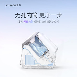 JOYFACE 觉飞 内衣裤专用洗衣机