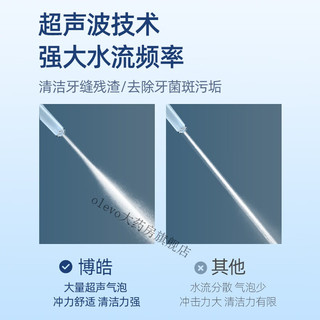 超声波微气泡冲牙器便携式水牙线正畸家用旗舰店洁牙洗牙神器 瓷白色