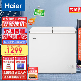 Haier 海尔 FCD-215LHSD 冰柜 215升 白色