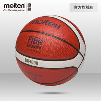 Molten 摩腾 官方 molten摩腾篮球5号儿童学生PU耐磨通用软皮篮球B5G4000