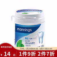 mannings 万宁 牙素100g牙粉清洁牙渍提亮牙齿清新口气 香港万宁牙粉