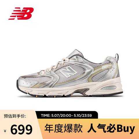 new balance休闲运动鞋_new balance 23年男女鞋MR530系列舒适网面透气