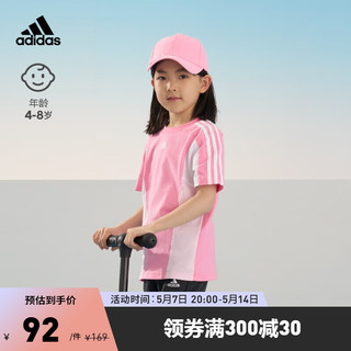 adidas 阿迪达斯 官方轻运动女小童装基础款圆领短袖T恤IC3850 祈福粉/清澈粉/白 116CM