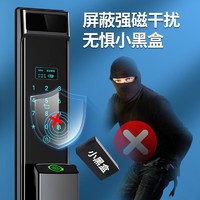 PALMHANG 掌航 智能门锁指纹锁可视猫眼密码锁家用防盗门NFC全自动电子锁 Z9-J .