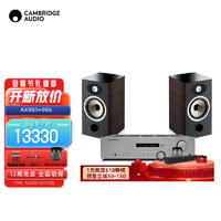 CAMBRIDGEAUDIO 英国剑桥AXR85 合并式hifi功放机发烧级家用85W大功率蓝牙5.0