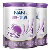 Nestlé 雀巢 德国进口超启能恩超级能恩4段婴幼儿配方奶粉800g2罐