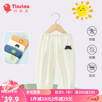 TINSINO 纤丝鸟 儿童防蚊裤夏季薄款男童女童婴儿宝宝纯棉裤子 猫咪