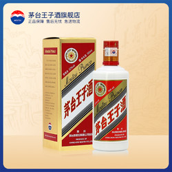 MOUTAI 茅台 王子酒 53%vol 酱香型白酒 500ml 单瓶装