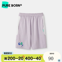 博睿恩（Pureborn）男女宝宝短裤2023夏季新款婴幼儿童轻薄透气休闲百搭五分裤 紫莫色 80cm