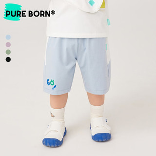 博睿恩（Pureborn）男女宝宝短裤2023夏季新款婴幼儿童轻薄透气休闲百搭五分裤 紫莫色 80cm