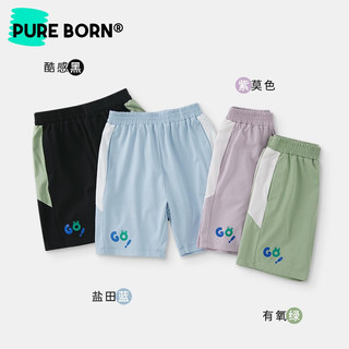 博睿恩（Pureborn）男女宝宝短裤2023夏季新款婴幼儿童轻薄透气休闲百搭五分裤 紫莫色 80cm