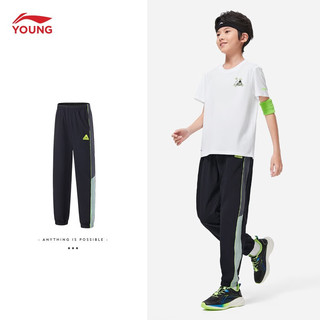 LI-NING 李宁 童装男童裤子男大童2023新品跑步系列束脚反光速干凉爽运动长裤 黑色-1 160