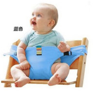哈趣宝宝餐椅安全带婴儿吃饭保护带通用儿童固定带便携式外出椅子绑带 蓝色 0-3岁通用