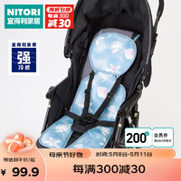 NITORI宜得利家居 强冷感婴儿车垫 淡蓝 25×70cm