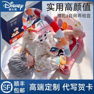迪士尼新生婴儿早教玩具礼盒0到3个月6宝宝安抚床头摇铃满月礼物 米妮粉丨飞机早教机+充电版